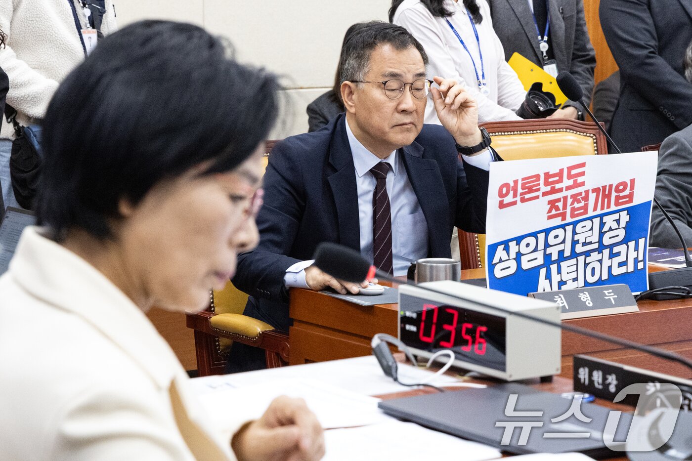 본문 이미지 - 29일 서울 여의도 국회에서 열린 과학기술정보방송통신위원회 과학기술정보통신부 등에 대한 국정감사에서 최형두 국민의힘 간사를 비롯한 위원들이 최민희 위원장의 사퇴를 촉구하는 피켓을 노트북에 게시하고 있다. 2025.10.29/뉴스1 ⓒ News1 이승배 기자