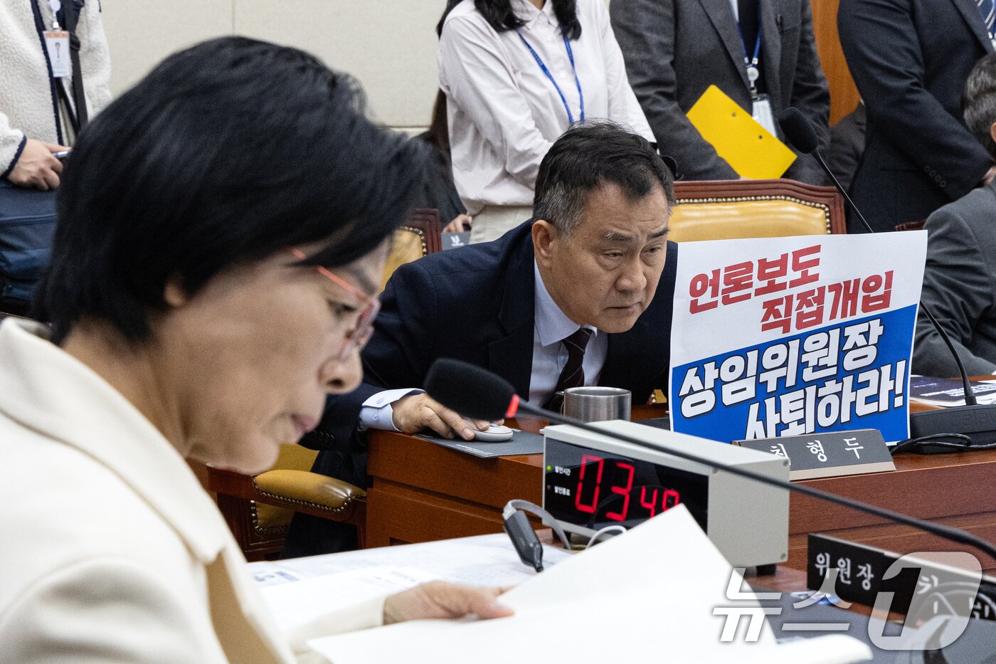 본문 이미지 - 29일 서울 여의도 국회에서 열린 과학기술정보방송통신위원회 과학기술정보통신부 등에 대한 국정감사에서 최형두 국민의힘 간사를 비롯한 위원들이 최민희 위원장의 사퇴를 촉구하는 피켓을 노트북에 게시하고 있다. 2025.10.29/뉴스1 ⓒ News1 이승배 기자