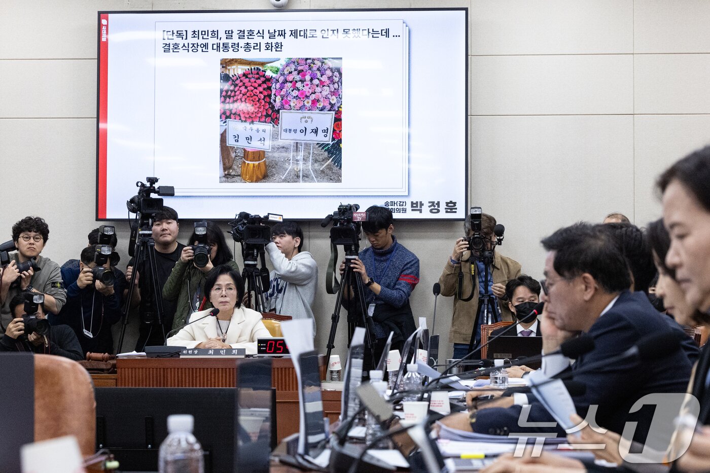 본문 이미지 - 29일 서울 여의도 국회에서 열린 과학기술정보방송통신위원회 과학기술정보통신부 등에 대한 국정감사에서 최민희 위원장이 딸 결혼식 관련 질의를 듣고 있다. 2025.10.29/뉴스1 ⓒ News1 이승배 기자