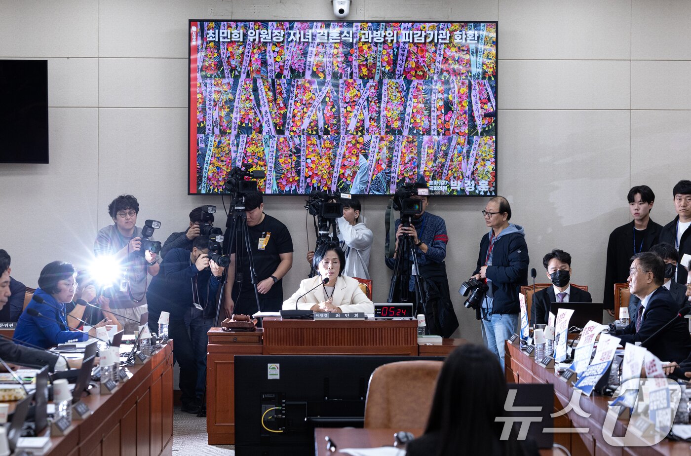 본문 이미지 - 29일 서울 여의도 국회에서 열린 과학기술정보방송통신위원회 과학기술정보통신부 등에 대한 국정감사에서 최민희 위원장이 딸 결혼식 관련 질의를 듣고 있다. 2025.10.29/뉴스1 ⓒ News1 이승배 기자