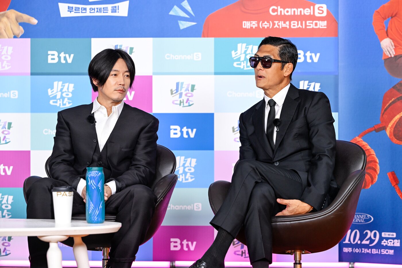 본문 이미지 - 채널S 박장대소 / 채널S·SK브로드밴드 제공