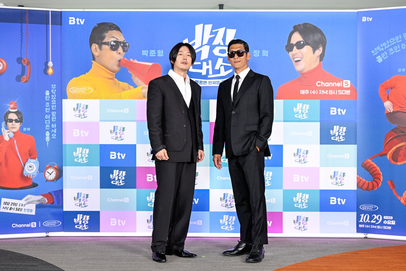 본문 이미지 - 채널S 박장대소 / 채널S·SK브로드밴드 제공