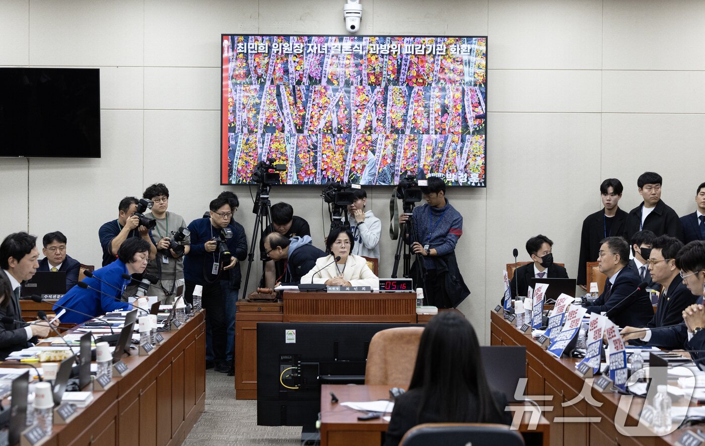 본문 이미지 - 29일 서울 여의도 국회에서 열린 과학기술정보방송통신위원회 과학기술정보통신부 등에 대한 국정감사에서 최민희 위원장이 딸 결혼식 관련 질의를 듣고 있다. 2025.10.29/뉴스1 ⓒ News1 이승배 기자