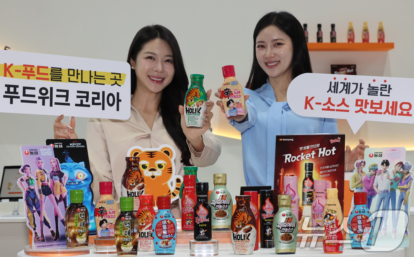 (서울=뉴스1) 장수영 기자 = 29일 서울 강남구 코엑스에서 열린 푸드위크 코리아 2025 행사장에서 모델들이 국내 인기 소스 제품을 선보이고 있다. 2025.10.29/뉴스1