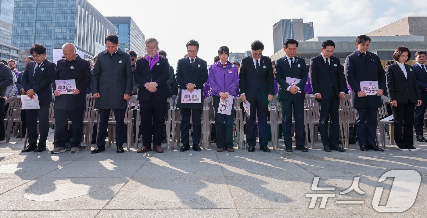 본문 이미지 - 김민석 국무총리&#40;왼쪽에서 다섯번째&#41;가 29일 서울 종로구 광화문광장에서 열린 10.29 이태원 참사 3주기 기억식에서 묵념을 하고 있다. 왼쪽 두 번째부터 오세훈 서울시장, 송기춘 이태원참사 특조위원장, 김 총리, 송해진 이태원 참사 유가족 운영위원장, 우원식 국회의장, 정청래 더불어민주당 대표, 장동혁 국민의힘 대표, 조국 조국혁신당 비상대책위원장, 김재연 진보당 상임대표. 2025.10.29/뉴스1 ⓒ News1 김성진 기자