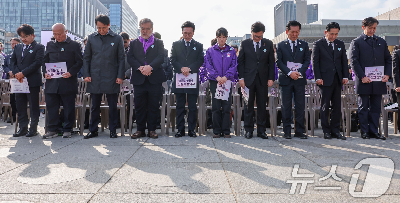 (서울=뉴스1) 김성진 기자 = 김민석 국무총리(왼쪽에서 다섯번째)가 29일 서울 종로구 광화문광장에서 열린 10.29 이태원 참사 3주기 기억식에서 묵념을 하고 있다. 왼쪽 두 …