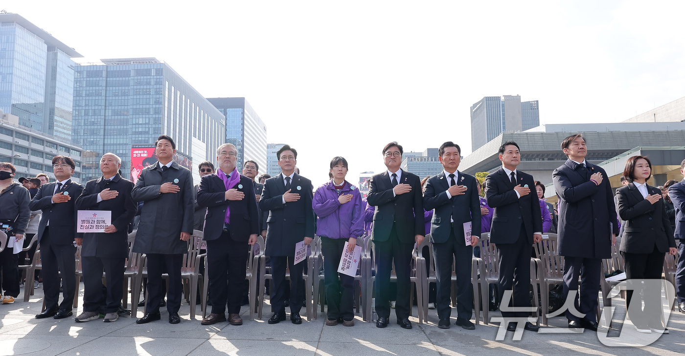 (서울=뉴스1) 김성진 기자 = 김민석 국무총리(왼쪽에서 다섯번째)가 29일 서울 종로구 광화문광장에서 열린 10.29 이태원 참사 3주기 기억식에서 국민의례를 하고 있다. 왼쪽 …