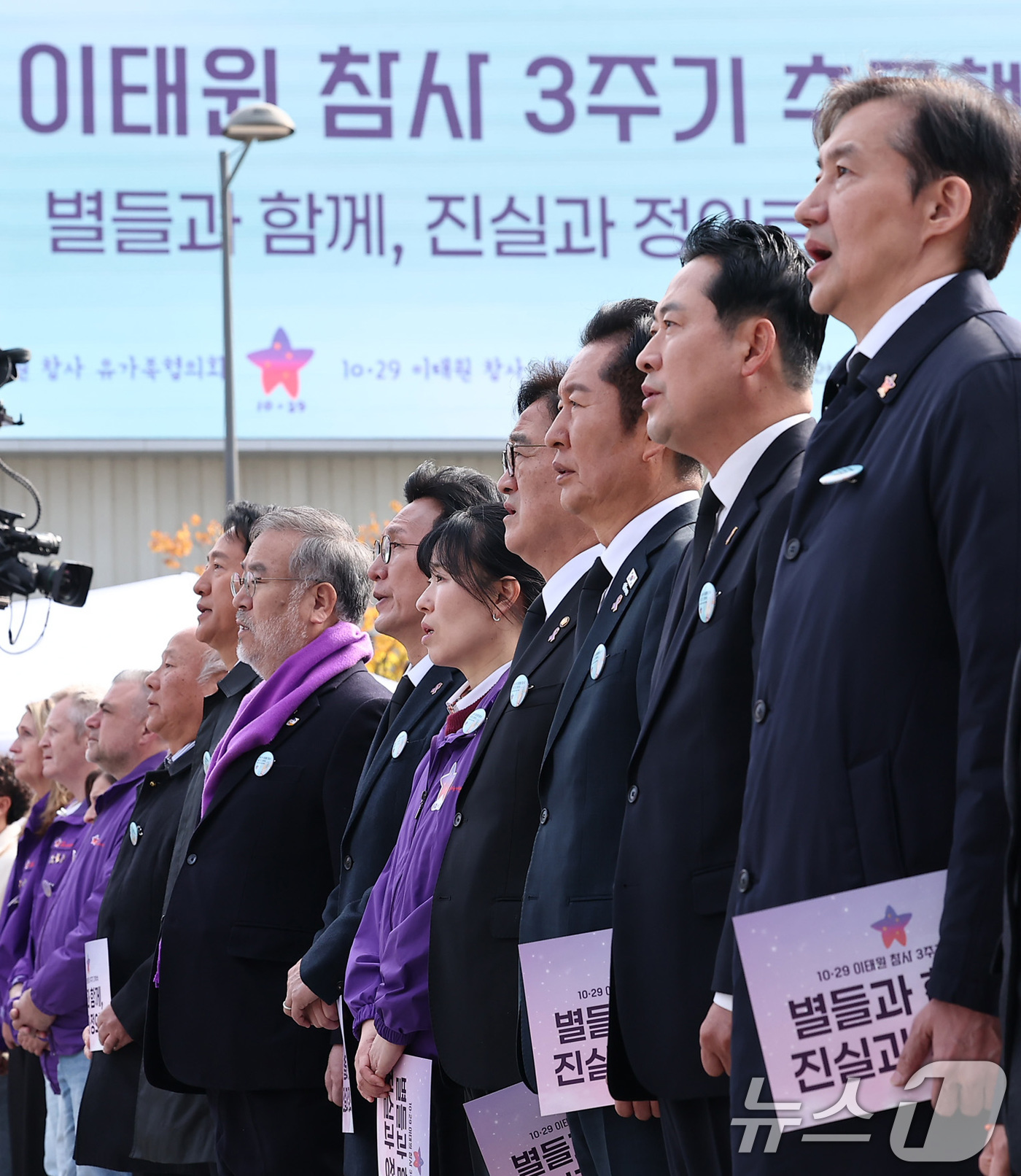 (서울=뉴스1) 김성진 기자 = 김민석 국무총리가 29일 서울 종로구 광화문광장에서 열린 10.29 이태원 참사 3주기 기억식에서 참석자들과 애국가를 부르고 있다.  2025.10 …