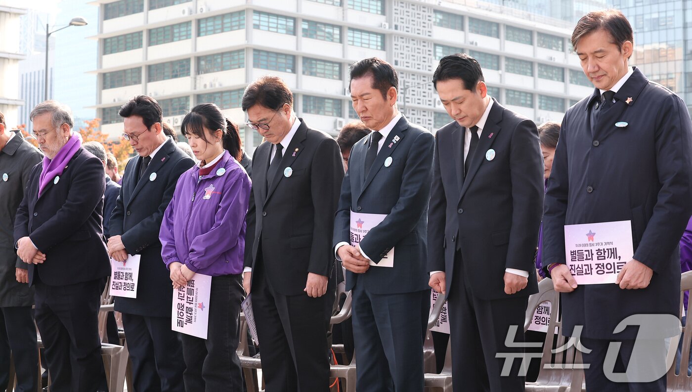 본문 이미지 - 김민석 국무총리가 29일 서울 종로구 광화문광장에서 열린 10.29 이태원 참사 3주기 기억식에서 묵념을 하고 있다. 왼쪽부터 송기춘 이태원참사 특조위원장, 김 총리, 송해진 이태원 참사 유가족 운영위원장, 우원식 국회의장, 정청래 더불어민주당 대표, 장동혁 국민의힘 대표, 조국 조국혁신당 비상대책위원장. 2025.10.29/뉴스1 ⓒ News1 김성진 기자