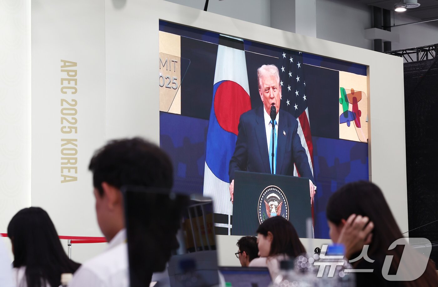 본문 이미지 - 아시아태평양경제협력체&#40;APEC&#41; CEO 서밋 개막일인 29일 오전 경주화백컨벤션센터 인근 국제미디어센터&#40;IMC&#41;에서 트럼프 미국 대통령의 특별 연설이 생중계되고 있다. 2025.10.29/뉴스1 ⓒ News1 김민지 기자