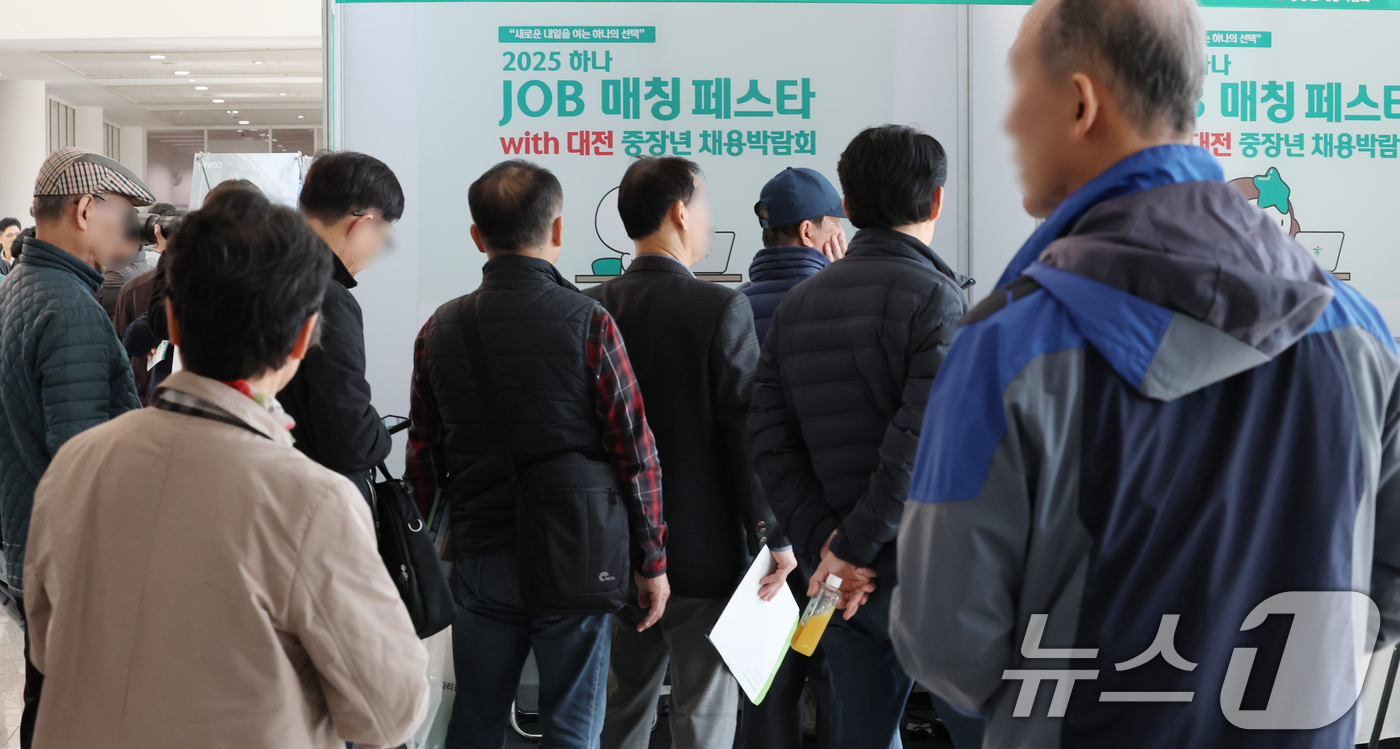 (대전=뉴스1) 김기태 기자 = 29일 대전시청에서 열린 ‘2025 하나 JOB 매칭 페스타 with 대전 중장년 채용박람회’에서 구직자들이 면접을 기다리고 있다.대전시와 하나금융 …