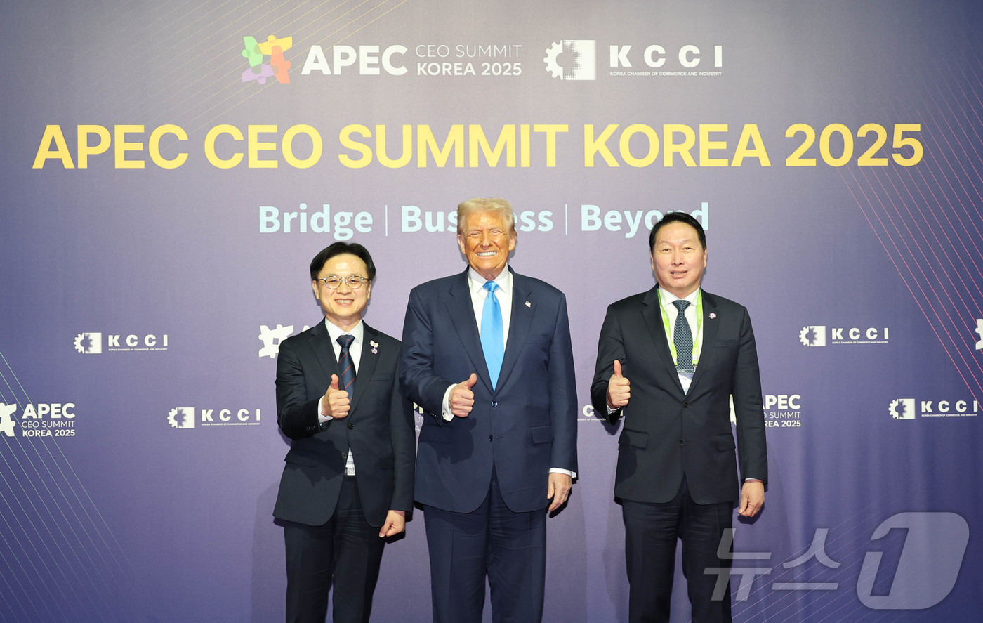 (경주=뉴스1) 김민지 기자 = 도널드 트럼프 미국 대통령이 29일 경북 경주 예술의전당에서 열린 \'2025 아시아태평양경제협력체 최고경영자 서밋(APEC CEO SUMMIT)\ …
