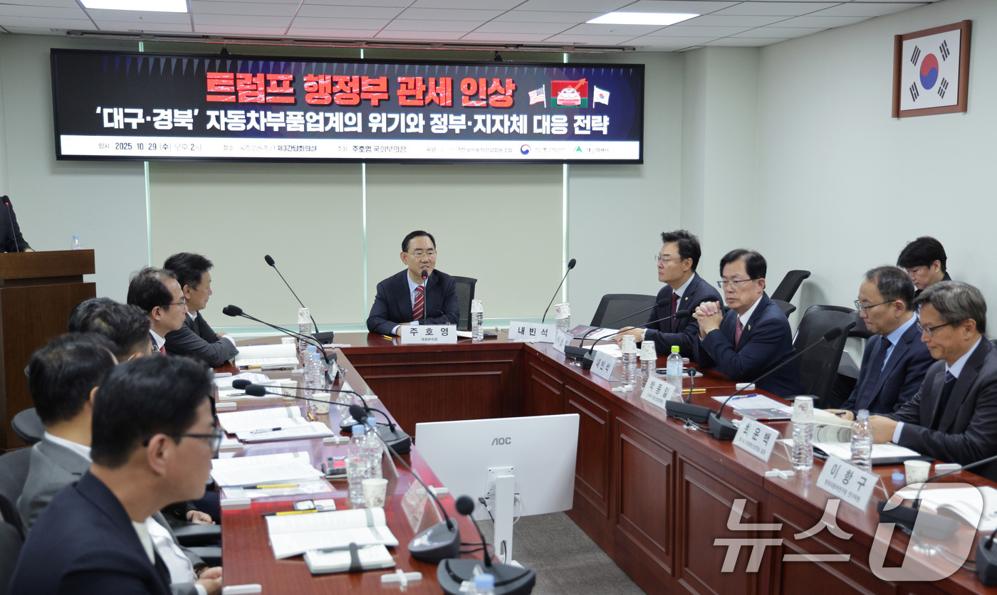 (서울=뉴스1) 신웅수 기자 = 주호영 국민의힘 의원이 29일 서울 여의도 국회 의원회관에서 열린 트럼프 행정부 관세 인상: '대구·경북' 자동차부품업계의 위기와 정부·지자체 대응 …