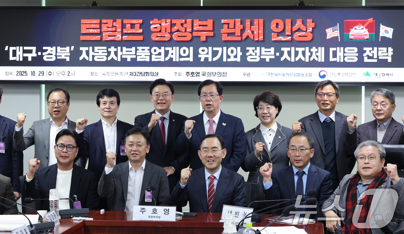 (서울=뉴스1) 신웅수 기자 = 주호영 국민의힘 의원이 29일 서울 여의도 국회 의원회관에서 열린 트럼프 행정부 관세 인상: '대구·경북' 자동차부품업계의 위기와 정부·지자체 대응 …