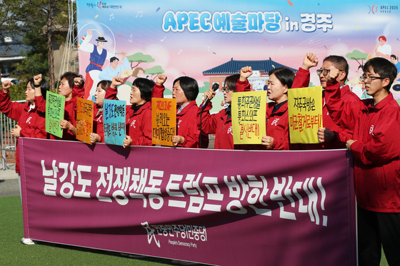 검찰, '국보법 위반' 민중민주당 전현직 간부 9명 불구속 기소