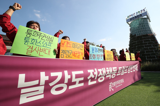 국가보안법 혐의 민중민주당 간부들 구속기로…법원, 영장심사