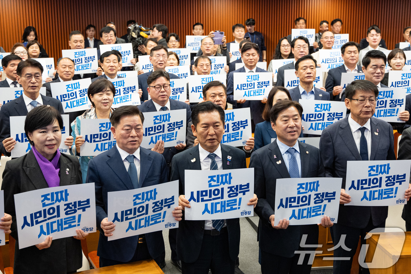 (서울=뉴스1) 유승관 기자 = 정청래 더불어민주당 대표를 비롯한 참석자들이 29일 서울 여의도 국회박물관에서 열린 더불어민주당 참좋은지방정부위원회 발대식에서 2026 지방선거 승 …