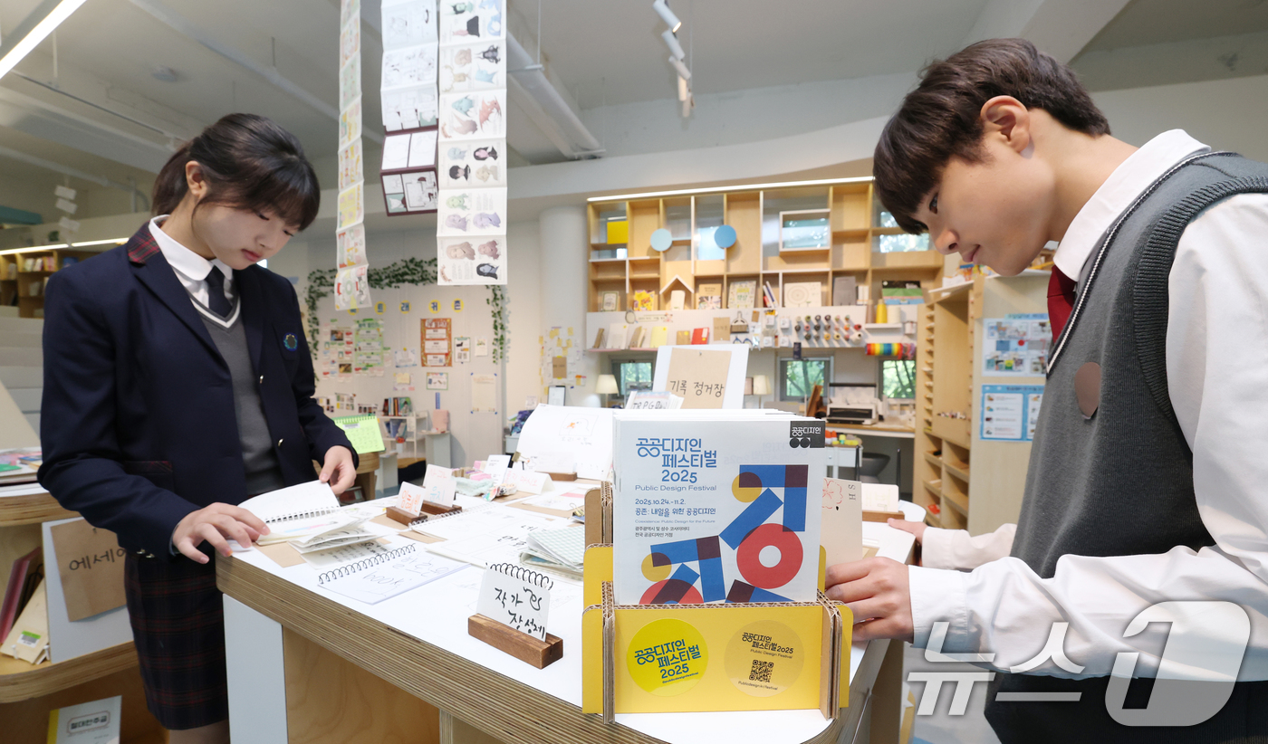 (수원=뉴스1) 김영운 기자 = 29일 경기 수원시 장안구에 위치한 트윈웨이브에서 청소년들이 휴식을 취하고 있다.트윈웨이브는 '공공디자인 페스티벌 2025'의 거점으로 선정되어 참 …