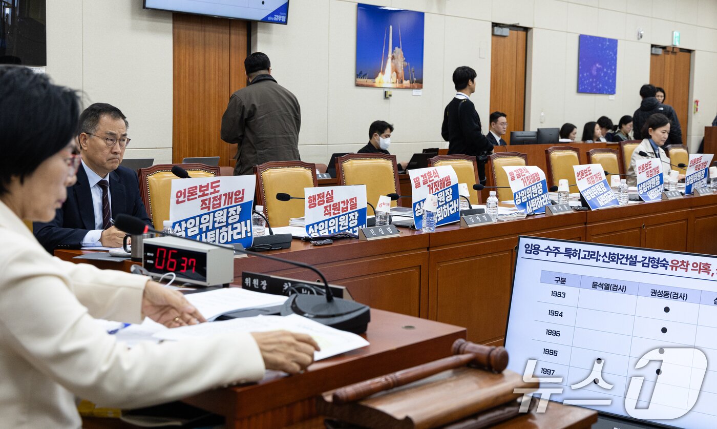 본문 이미지 - 김영섭 KT 대표가 29일 서울 여의도 국회에서 열린 과학기술정보방송통신위원회 과학기술정보통신부 등에 대한 국정감사에서 국민의힘 위원들의 빈자리가 보이고 있다. 2025.10.29/뉴스1 ⓒ News1 이승배 기자
