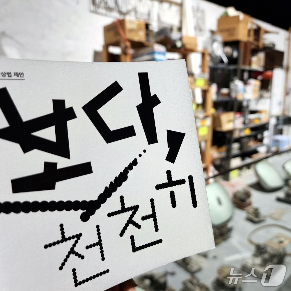 본문 이미지 - 경기문화재단이 지난 27일부터 11월 2일까지 일주일간 &#39;경기도 문화주간&#39;을 운영한다. 사진은 백남준아트센터의 프로그램 &#39;보다, 천천히&#39;.&#40;경기문화재단 제공. 재판매 및 DB금지&#41;/뉴스1