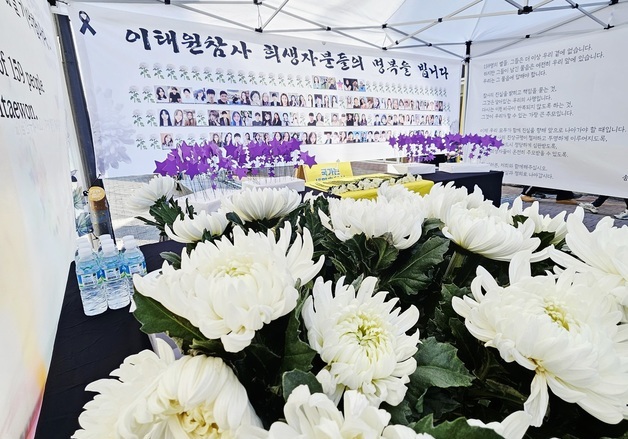 이태원참사 특조위, 진상규명조사 신청 기한 3개월 연장