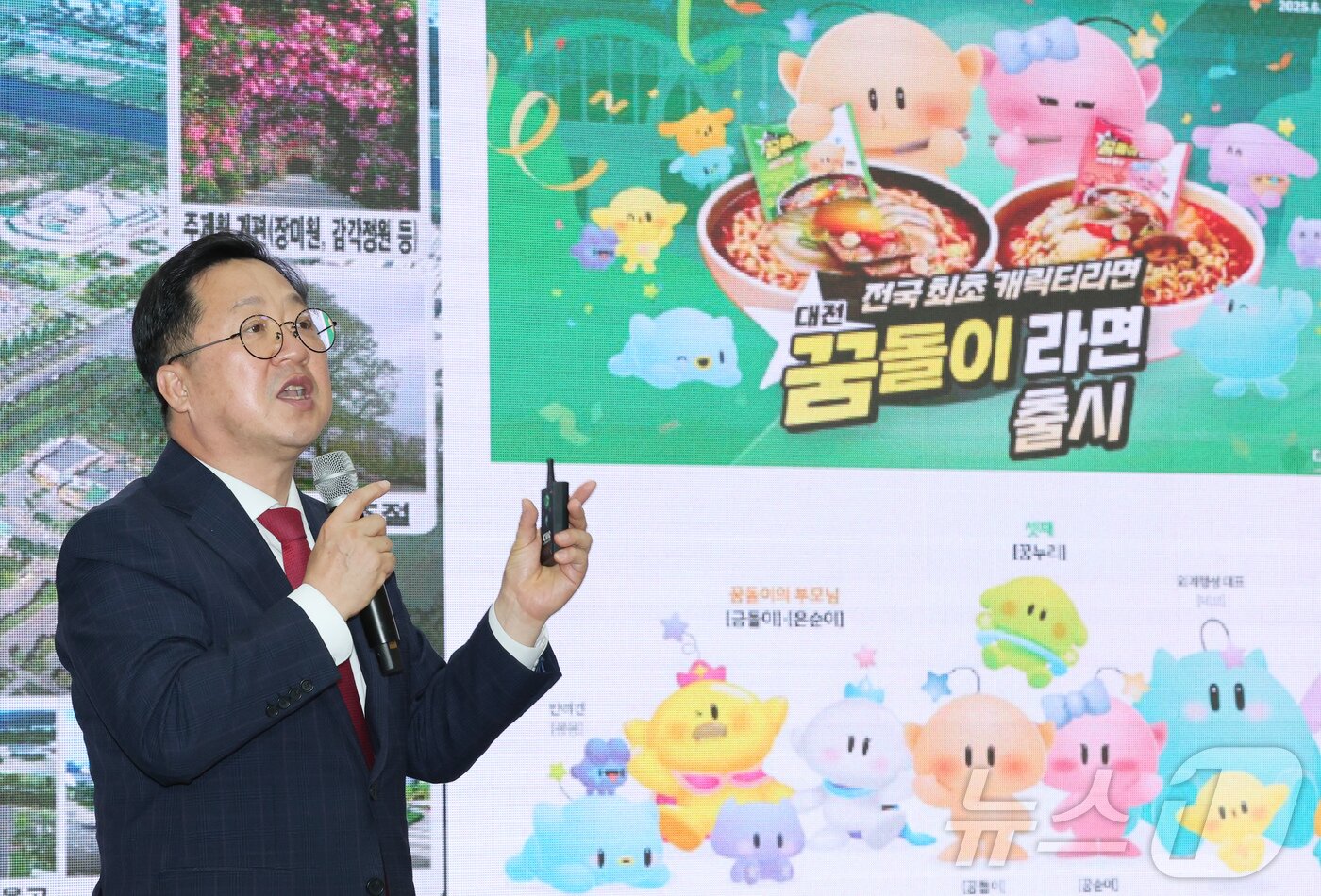 본문 이미지 - 이장우 대전시장이 동대전도서관에서 민선 8기 3주년을 맞아 ‘함께 만든 3년, 함께 여는 미래’를 주제로 시민과 공유하고 남은 과제에 대해 브리핑 하고 있다. 2025.6.27/뉴스1 ⓒ News1 김기태 기자