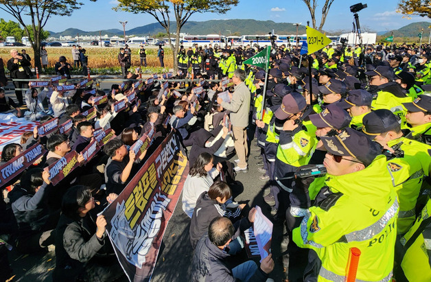 '반 트럼프' 시위대, 경주박물관 인근서 경찰과 대치