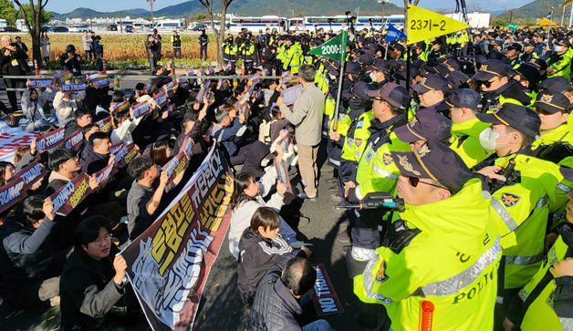 '반 트럼프' 시위대, 경주박물관 인근서 경찰과 대치