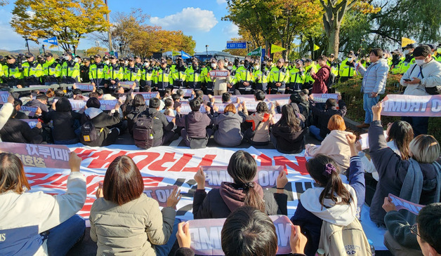 '반 트럼프' 시위대, 경주박물관 인근서 경찰과 대치