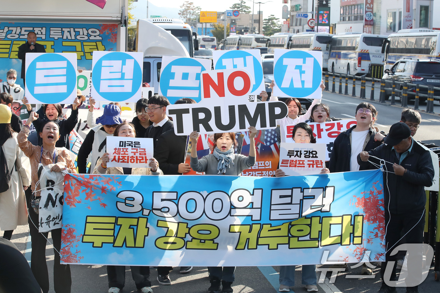 (경주=뉴스1) 공정식 기자 = 국민주권당, 자민통위, 자주독립 대학생 시국농성단, 자주독립 시민농성단, 평화어머니회, 한국대학생진보연합 등이 29일 오후 경북 경주시 성동동 구 …