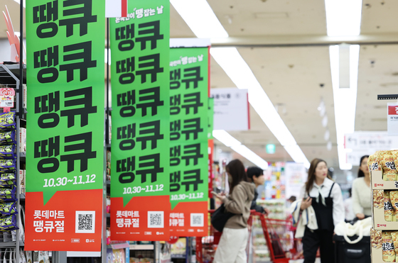 생유산균·참기름 세트 특…K블프서 우수 소상공인 제품 만나요