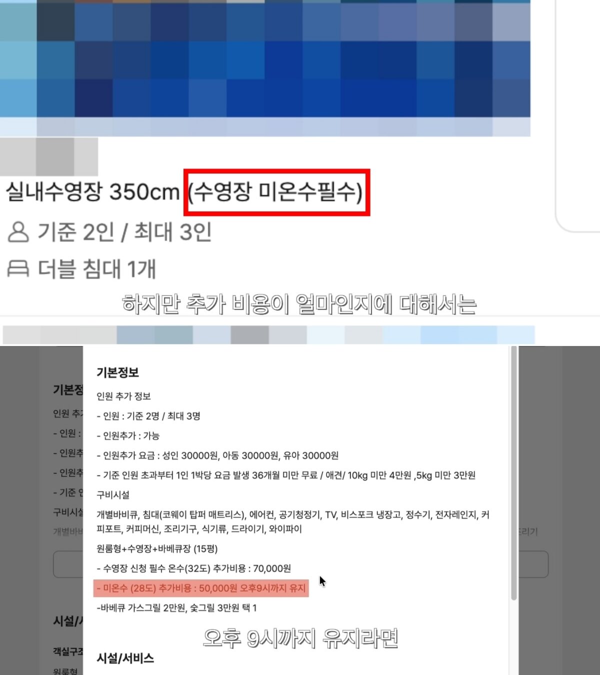 본문 이미지 - ('둘시네아' 갈무리)