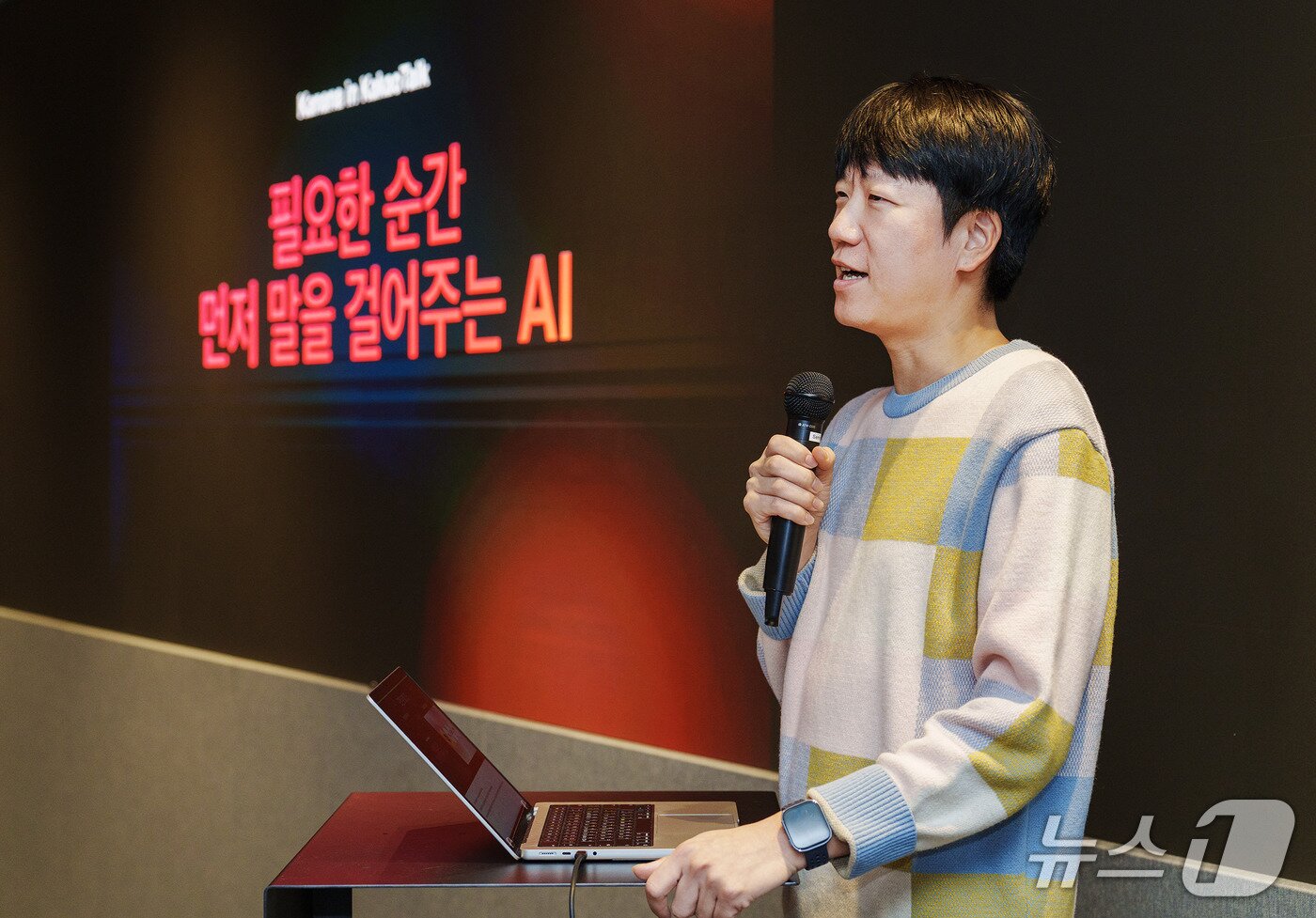 본문 이미지 - 강지훈 카카오 AI디스커버리 성과리더. &#40;카카오 제공&#41;/뉴스1