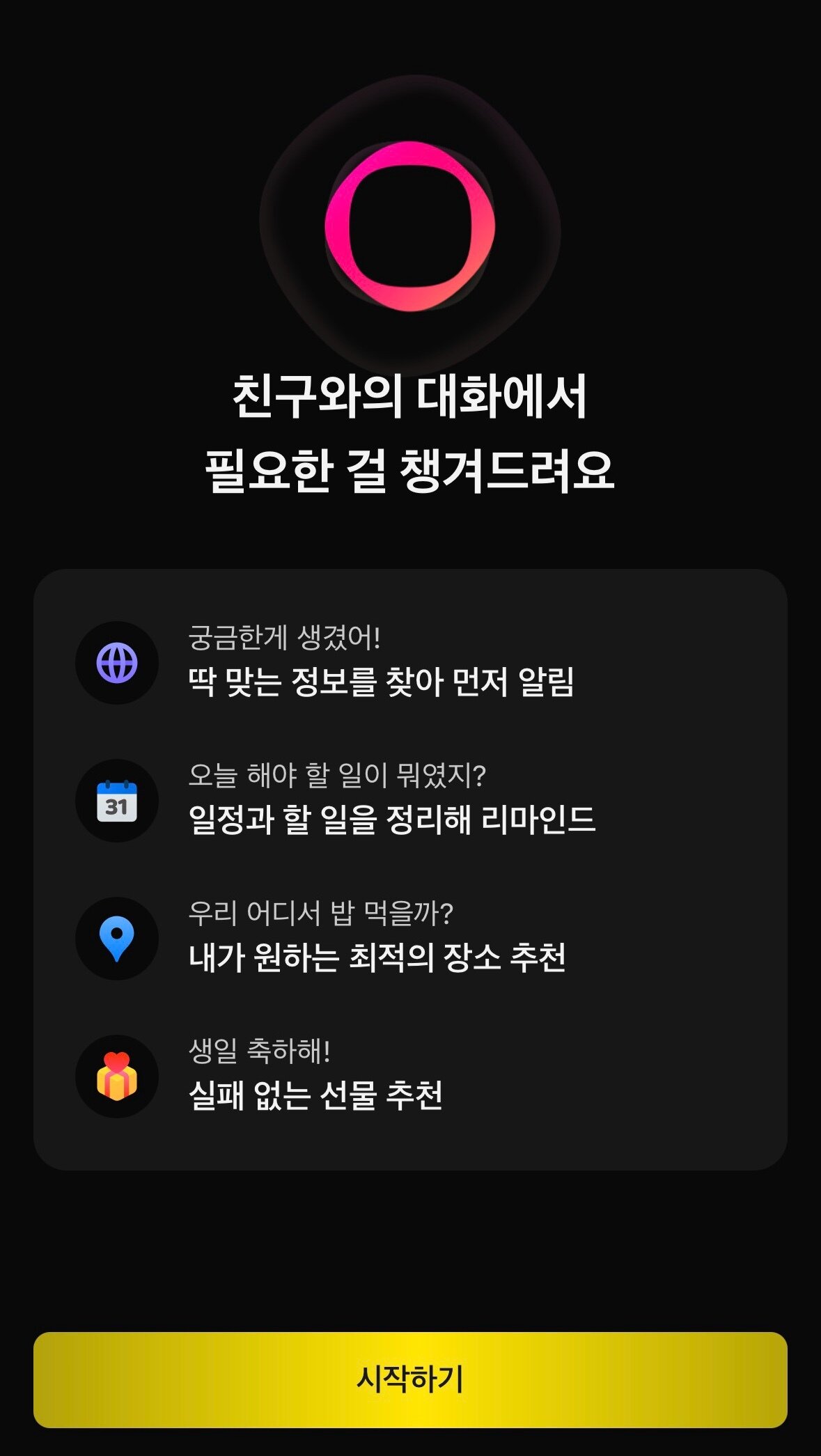 본문 이미지 - /뉴스1