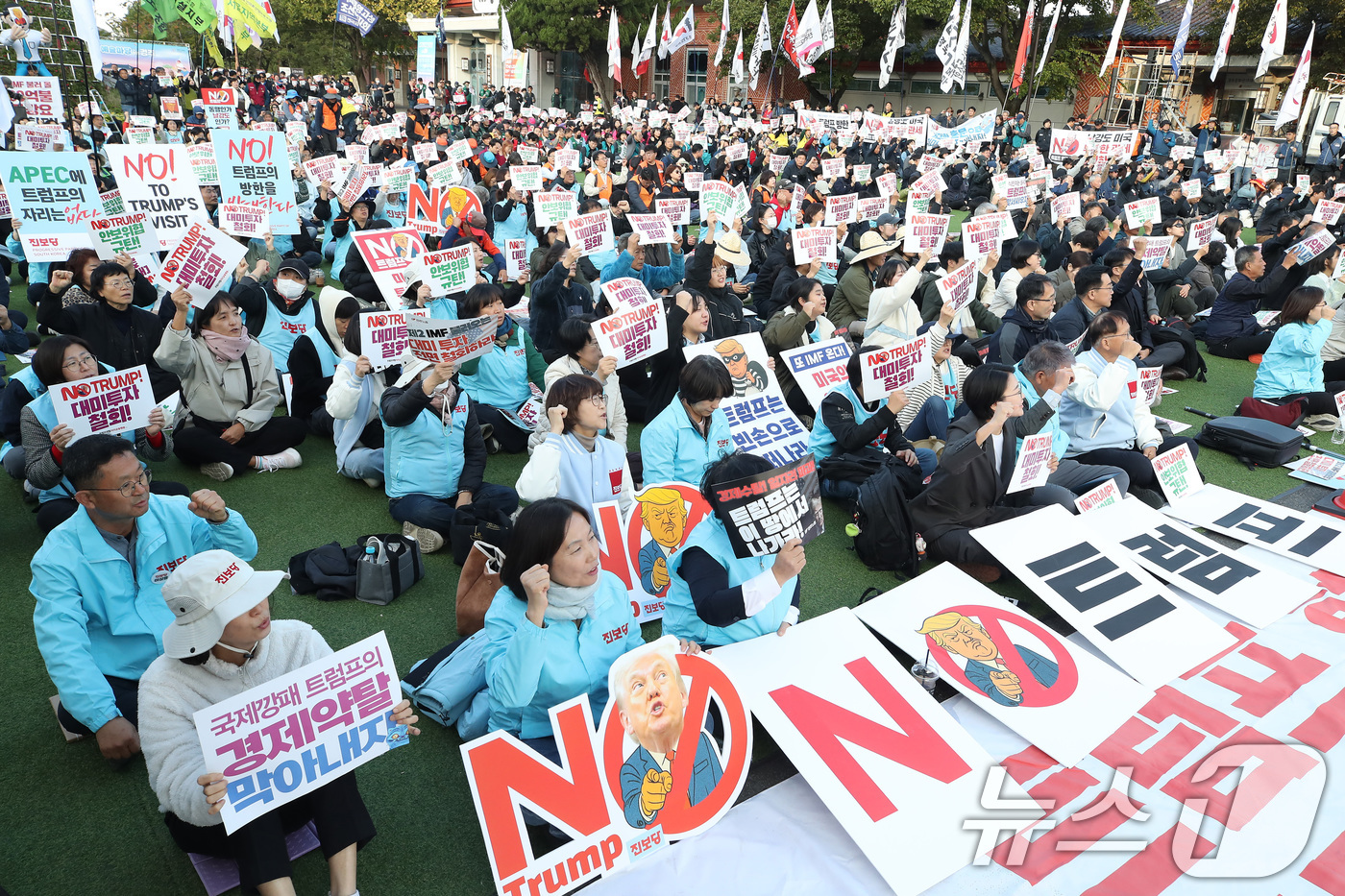 (경주=뉴스1) 공정식 기자 = 29일 오후 경북 경주시 성동동 구 경주역 광장에서 '트럼프 방한 반대 민주노총 결의대회'가 열리고 있다. 2025.10.29/뉴스1