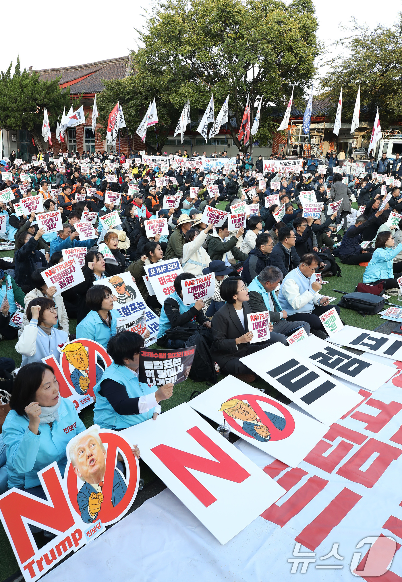 (경주=뉴스1) 공정식 기자 = 29일 오후 경북 경주시 성동동 구 경주역 광장에서 '트럼프 방한 반대 민주노총 결의대회'가 열리고 있다. 2025.10.29/뉴스1