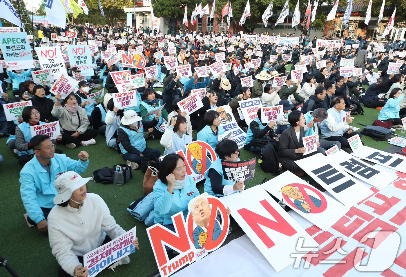 (경주=뉴스1) 공정식 기자 = 29일 오후 경북 경주시 성동동 구 경주역 광장에서 '트럼프 방한 반대 민주노총 결의대회'가 열리고 있다. 2025.10.29/뉴스1