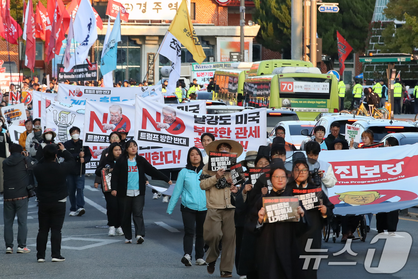 (경주=뉴스1) 공정식 기자 = 29일 오후 경북 경주시 성동동 구 경주역 광장에서 열린 '트럼프 방한 반대' 결의대회와 시국대회를 마친 민주노총과 시민사회단체 등 참석자들이 트럼 …