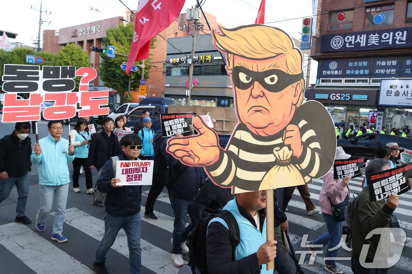 (경주=뉴스1) 공정식 기자 = 29일 오후 경북 경주시 성동동 구 경주역 광장에서 열린 '트럼프 방한 반대' 결의대회와 시국대회를 마친 민주노총과 시민사회단체 등 참석자들이 트럼 …