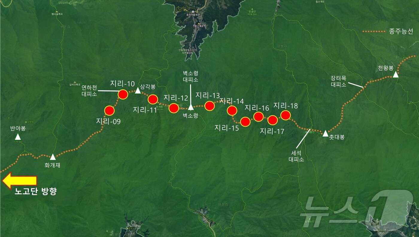 본문 이미지 - 전북 남원의 지리산 국립공원 연하천 대피소~경남 산청군 세석 대피소 9㎞ 구간에 설치된 곰 퇴치용 종 베어벨 지점. (국립공원공단 야생생물보전원 제공. 재판매 및 DB 금지) 2025.10.29/뉴스1 