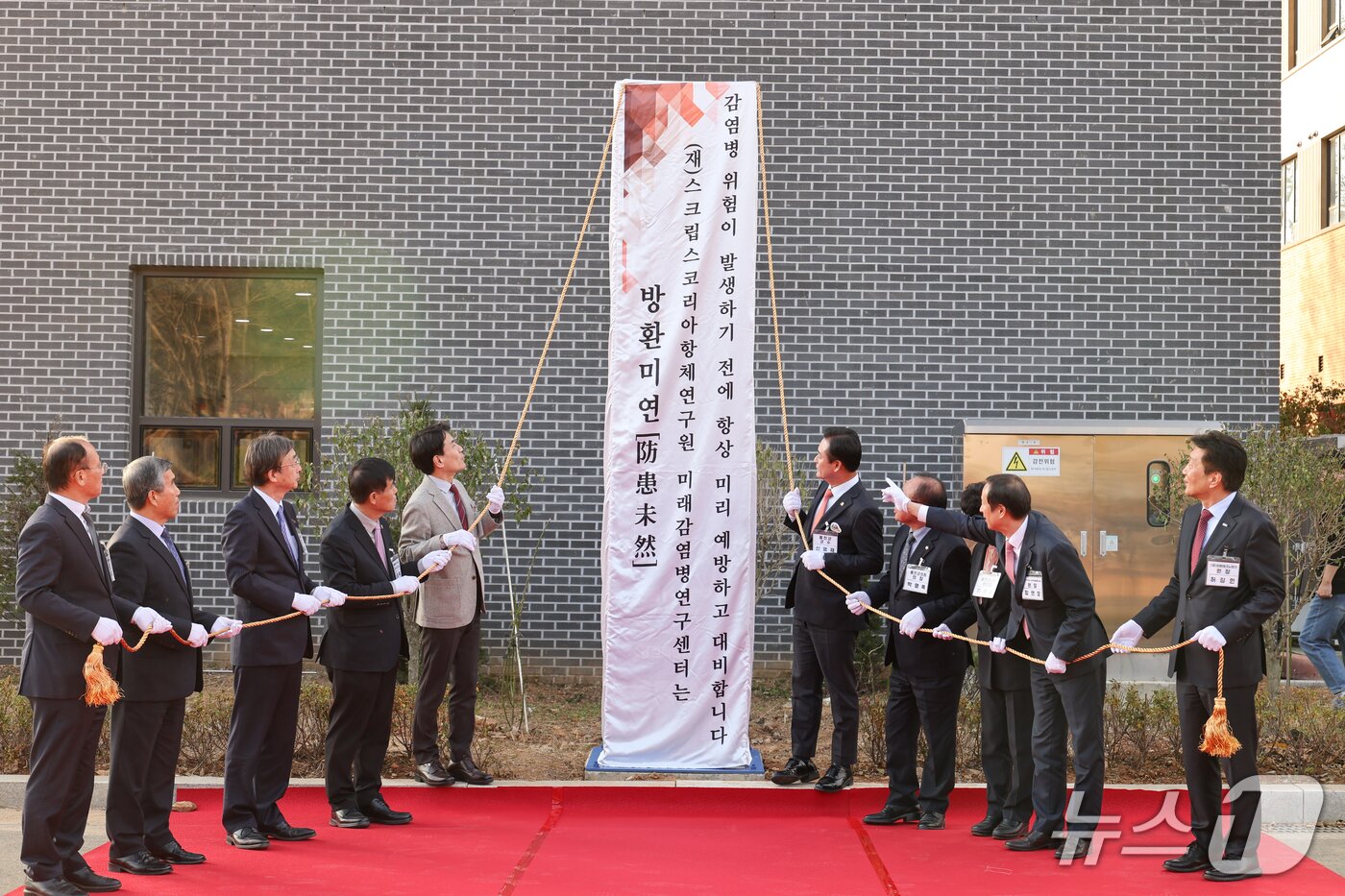 본문 이미지 - 홍천 국가항체클러스터 준공식.&#40;강원도 제공. 재판매 및 DB금지&#41;/뉴스1