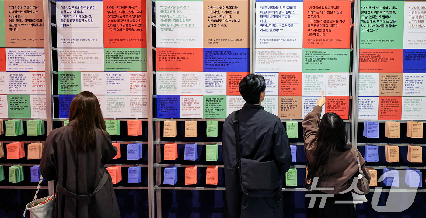 (서울=뉴스1) 이호윤 기자 = 29일 서울 중구 동대문디자인플라자뮤지엄에서 열린 '울트라백화점 서울: 소비의 끝에서 만나는 가치' 프리오프닝을 찾은 관람객들이 전시장을 둘러보고 …