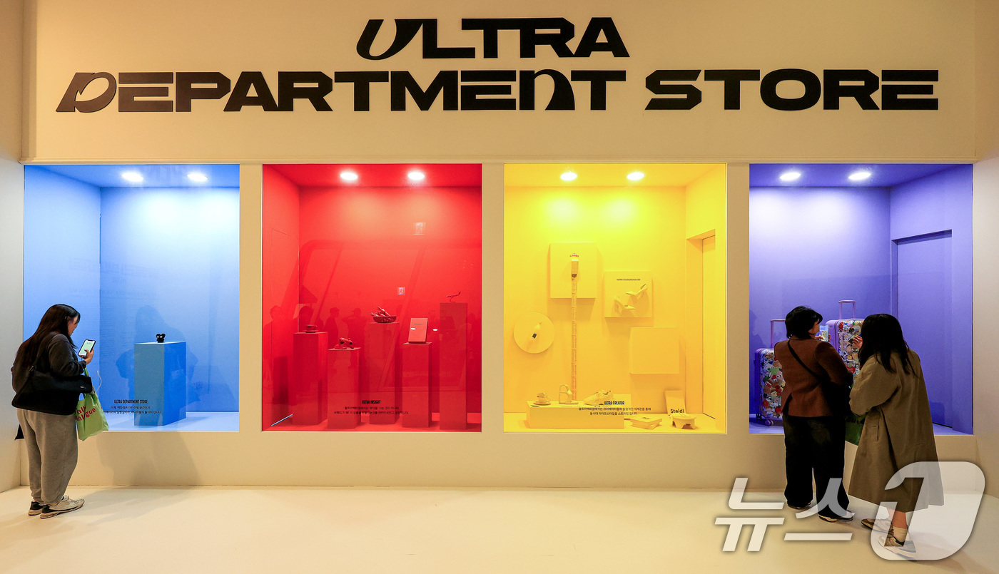 (서울=뉴스1) 이호윤 기자 = 29일 서울 중구 동대문디자인플라자뮤지엄에서 열린 '울트라백화점 서울: 소비의 끝에서 만나는 가치' 프리오프닝을 찾은 관람객들이 전시장을 둘러보고 …