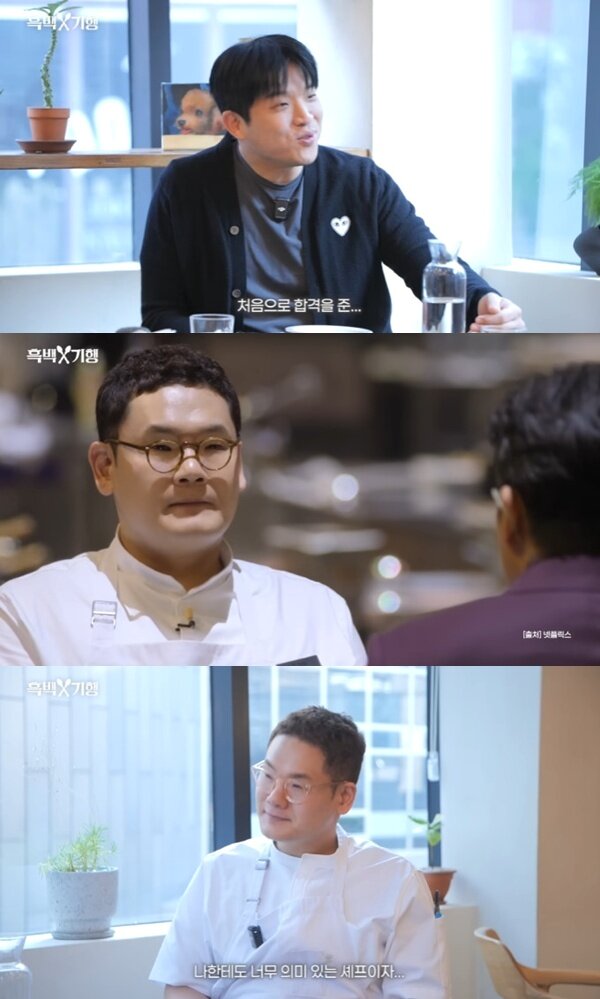 본문 이미지 - 유튜브 채널 '셰프 안성재' 캡처