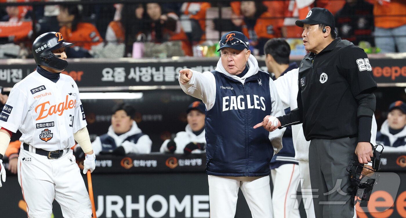 본문 이미지 - 29일 대전 한화생명볼파크 열린 프로야구 2025 신한 SOL뱅크 KBO 한국시리즈 3차전 LG 트윈스와 한화 이글스의 경기에서 한화 김경문 감독이 2회말 이도윤의 타구에 대해 박기택 주심에게 항의하고 있다. 2025.10.29/뉴스1 ⓒ News1 김기남 기자