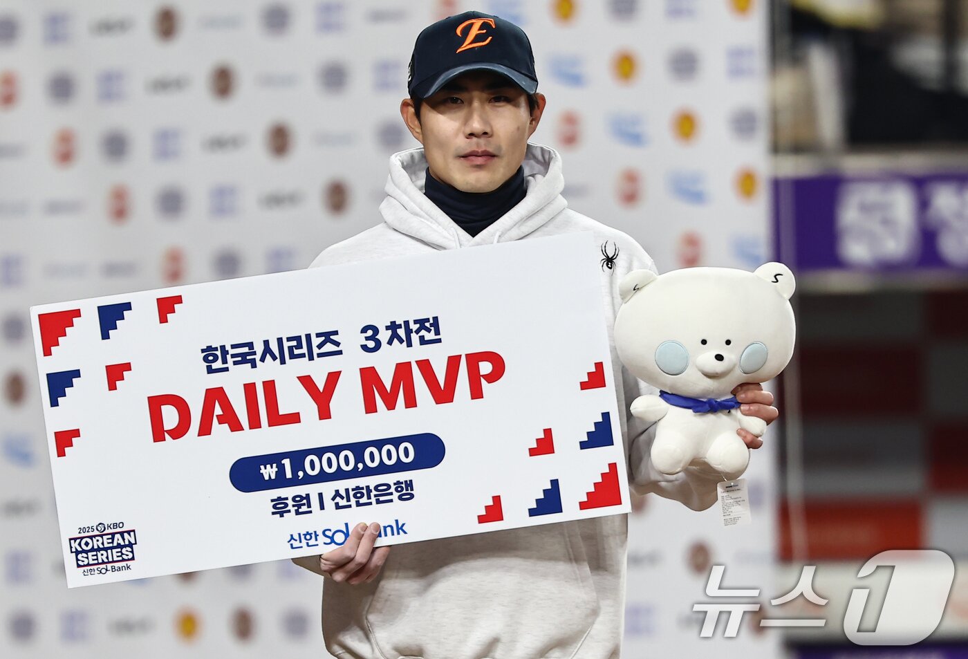 본문 이미지 - 29일 대전 한화생명볼파크에서 열린 프로야구 2025 신한 SOL뱅크 KBO 포스트시즌 한국시리즈 3차전 LG 트윈스와 한화 이글스의 경기, 한화 심우준이 MVP 수상 후 기념촬영을 하고 있다. ⓒ News1 김도우 기자