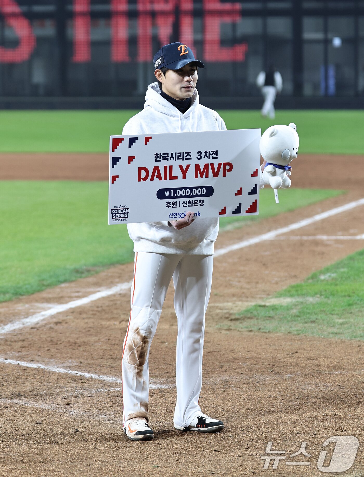 본문 이미지 - 29일 대전 한화생명볼파크에서 열린 프로야구 2025 신한 SOL뱅크 KBO 포스트시즌 한국시리즈 3차전 LG 트윈스와 한화 이글스의 경기, MVP에 선정된 심우준이 기념촬영을 하고 있다. 2025.10.29/뉴스1 ⓒ News1 구윤성 기자