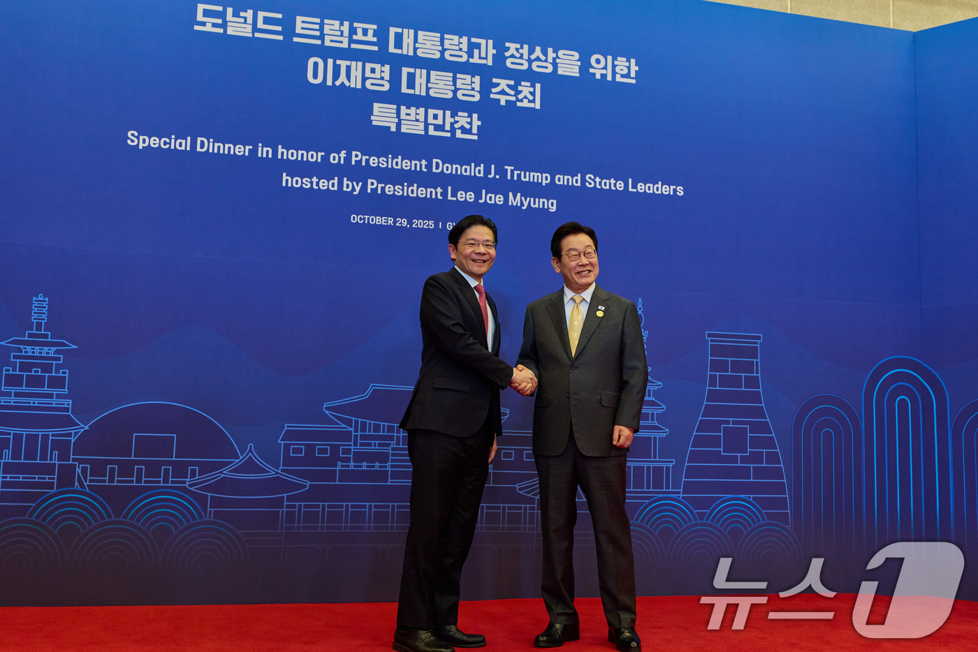 (서울=뉴스1) 허경 기자 = 이재명 대통령이 29일 경북 경주 힐튼호텔 그랜드볼룸에서 열린 대통령 주최 정상 특별만찬에서 로런스 웡 싱가포르 총리를 영접하고 있다. (대통령실 제 …