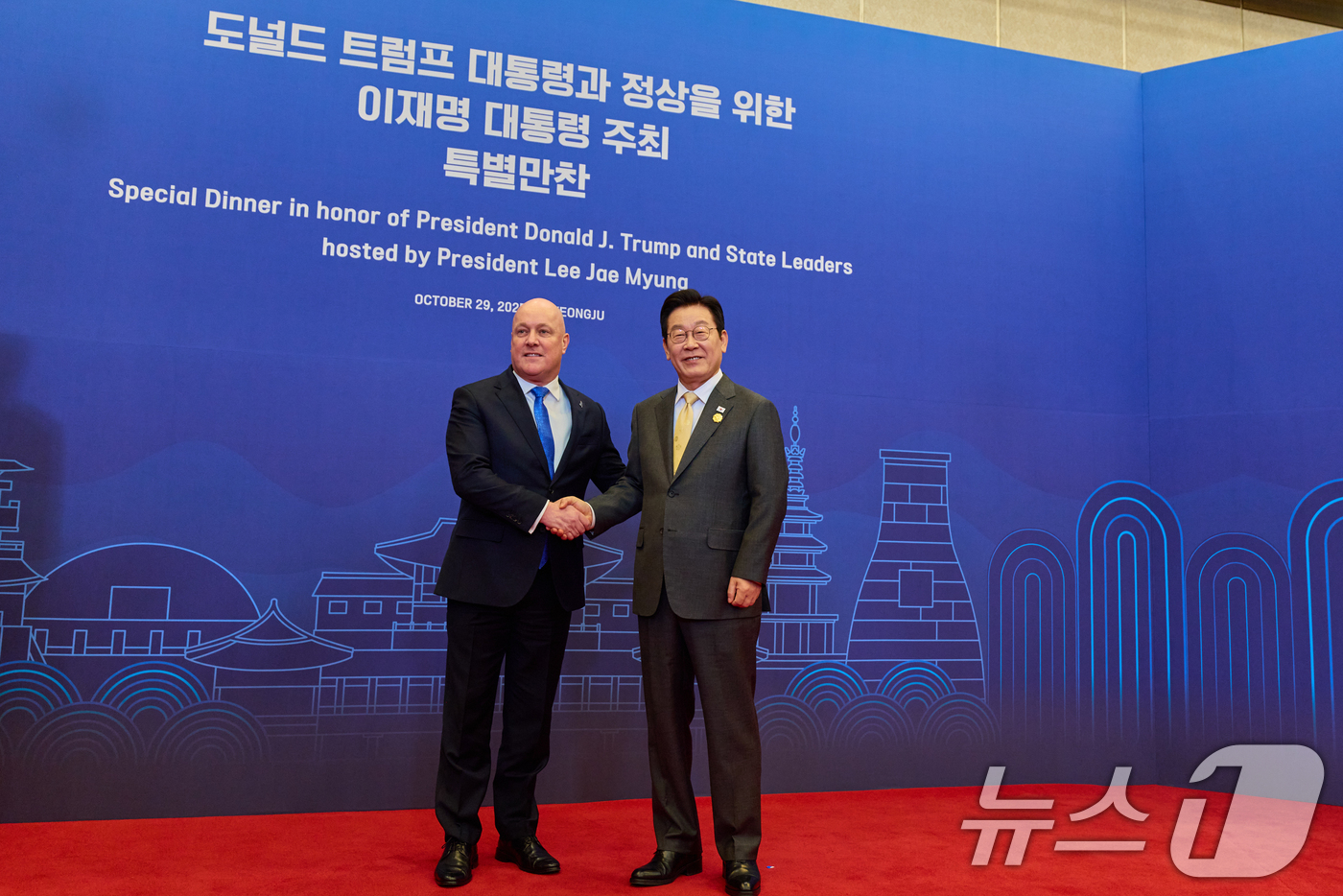 (서울=뉴스1) 허경 기자 = 이재명 대통령이 29일 경북 경주 힐튼호텔 그랜드볼룸에서 열린 대통령 주최 정상 특별만찬에서 크리스토퍼 럭슨 뉴질랜드 총리를 영접하고 있다. (대통령 …