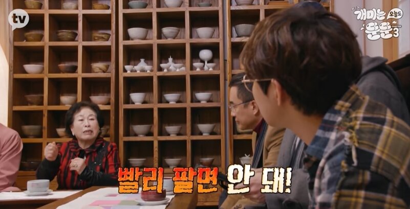 본문 이미지 - &#40;유튜브 갈무리&#41;